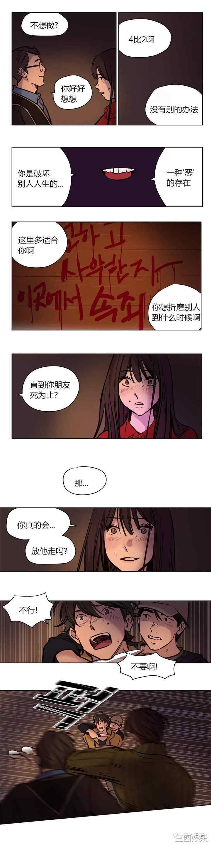 第5张