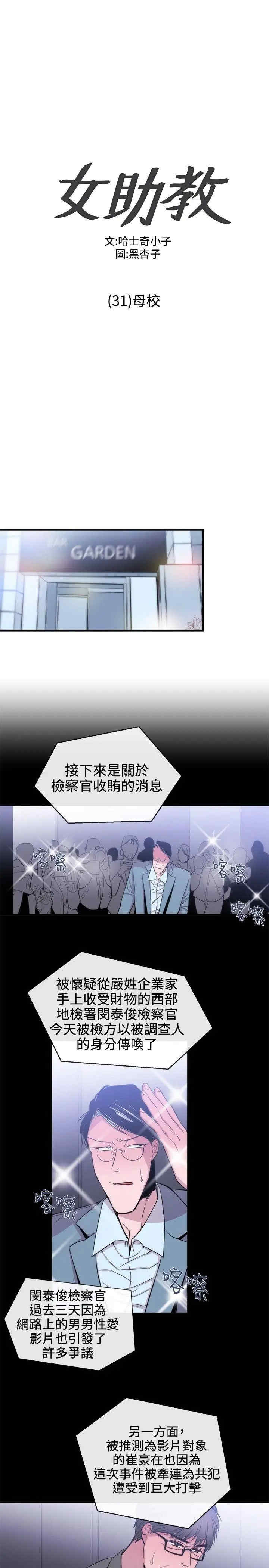 第7张