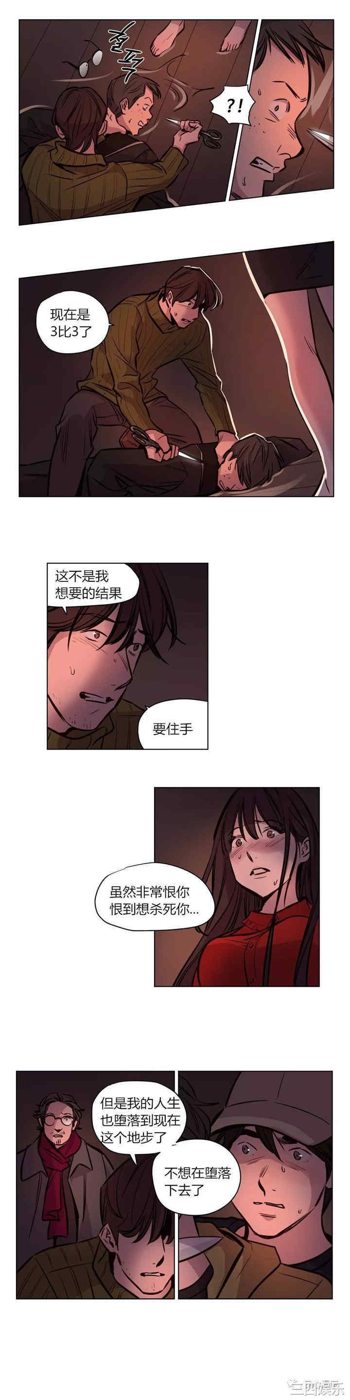 第6张