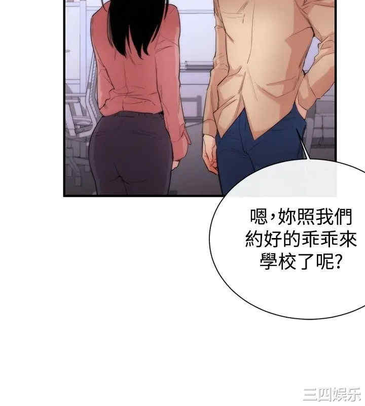 第16张
