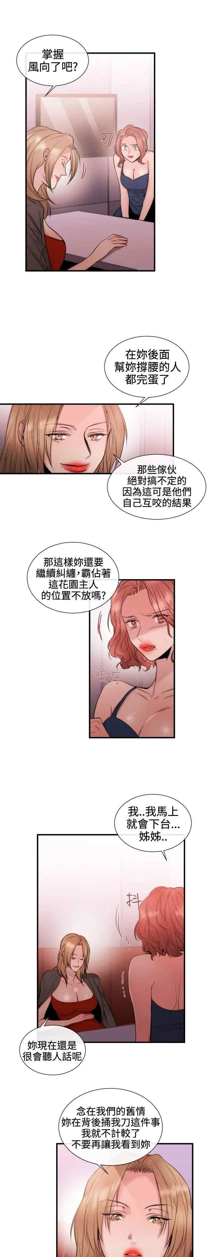 第9张