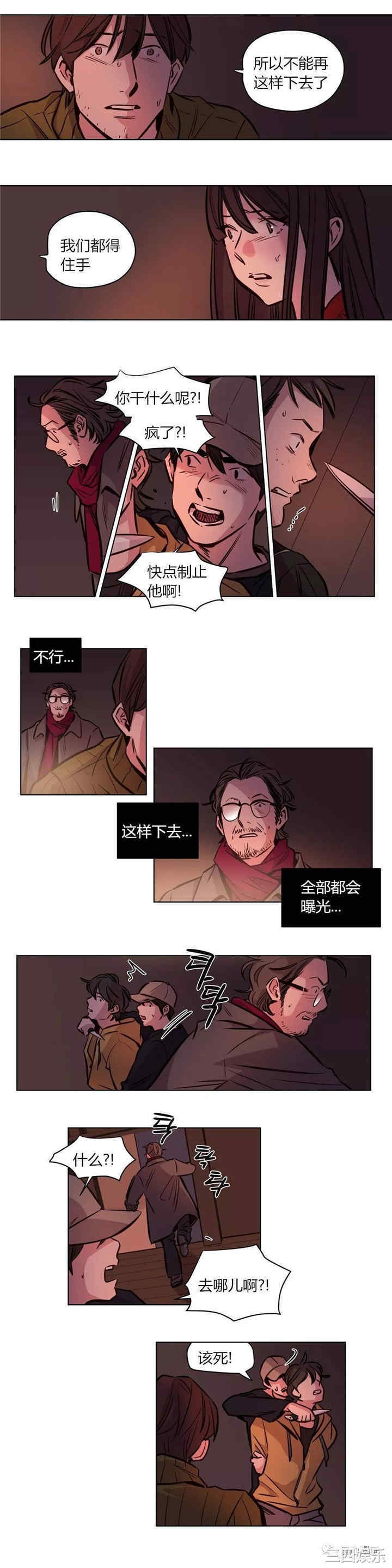第7张