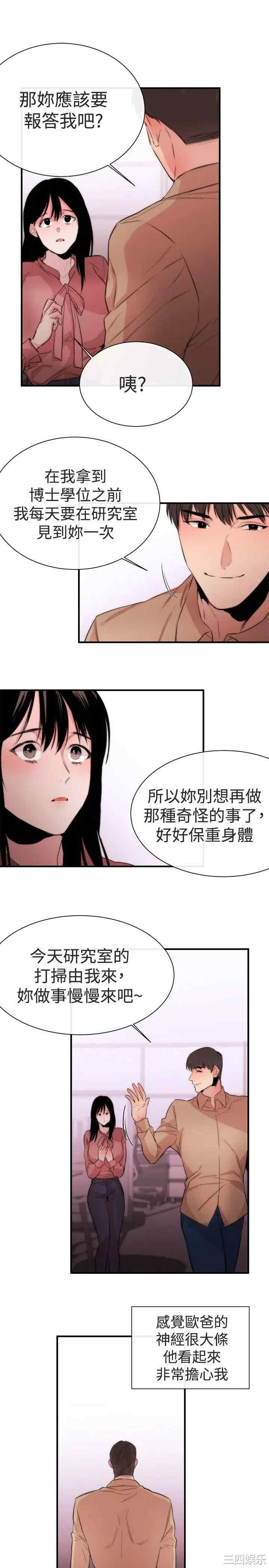 第17张