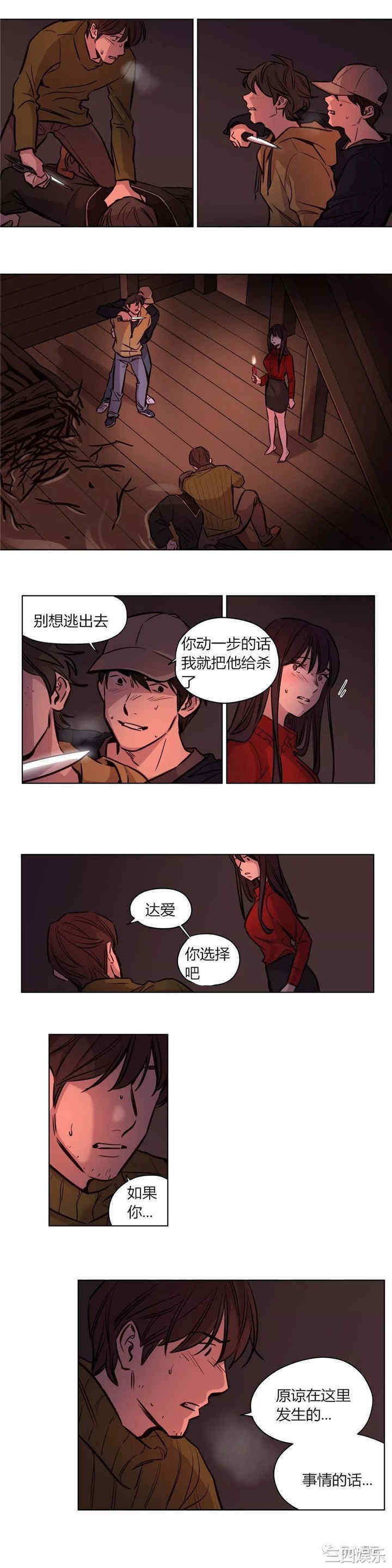第8张