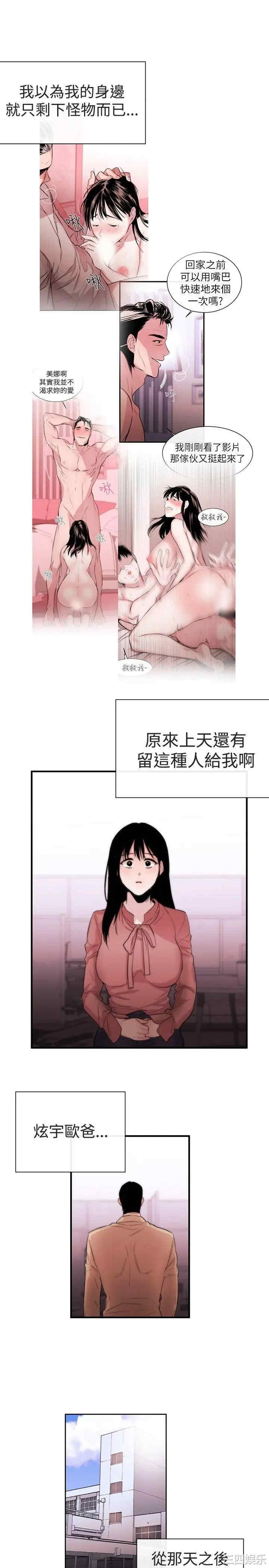 第19张