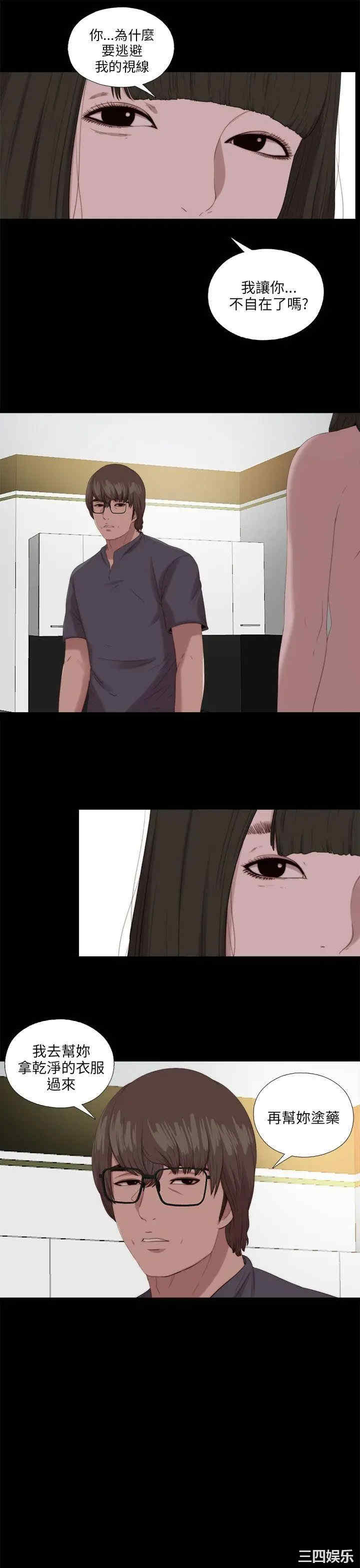 第13张