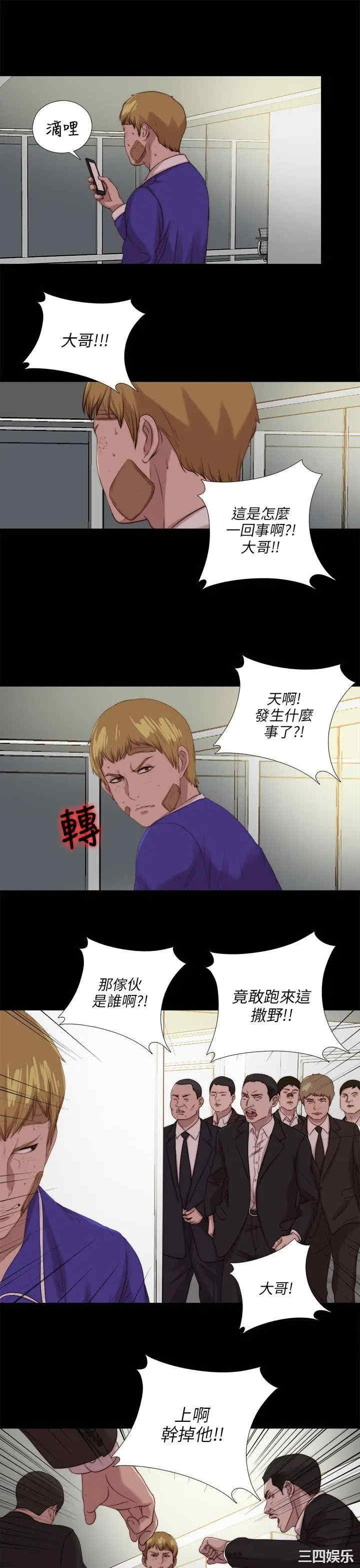 第17张
