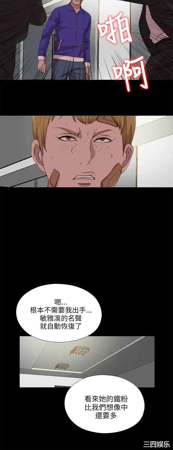 第18张