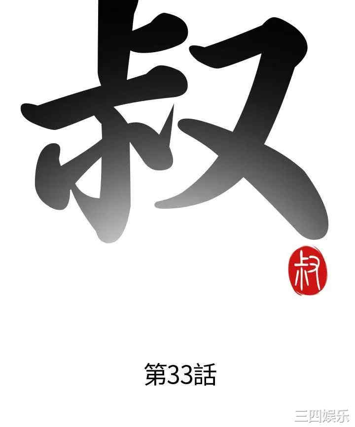 第4张