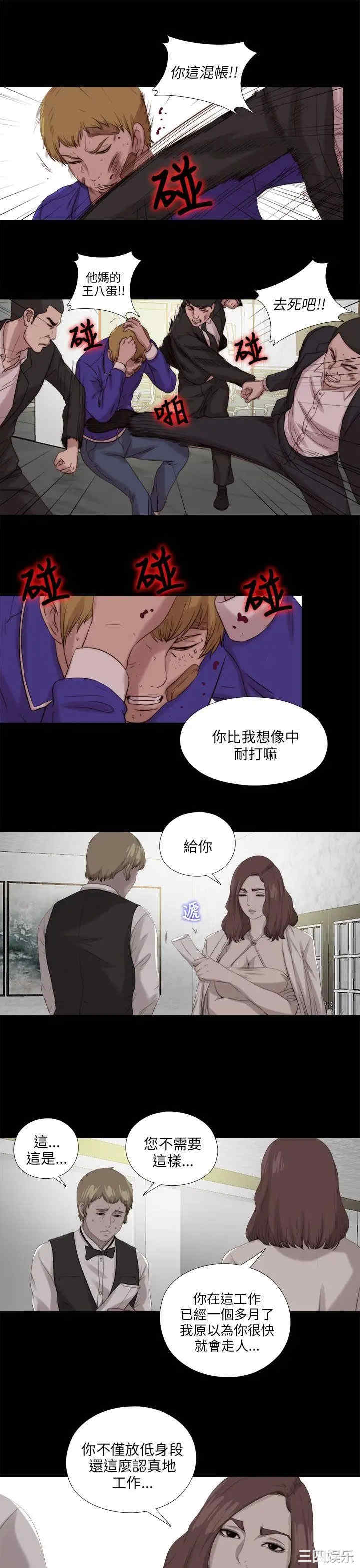 第25张