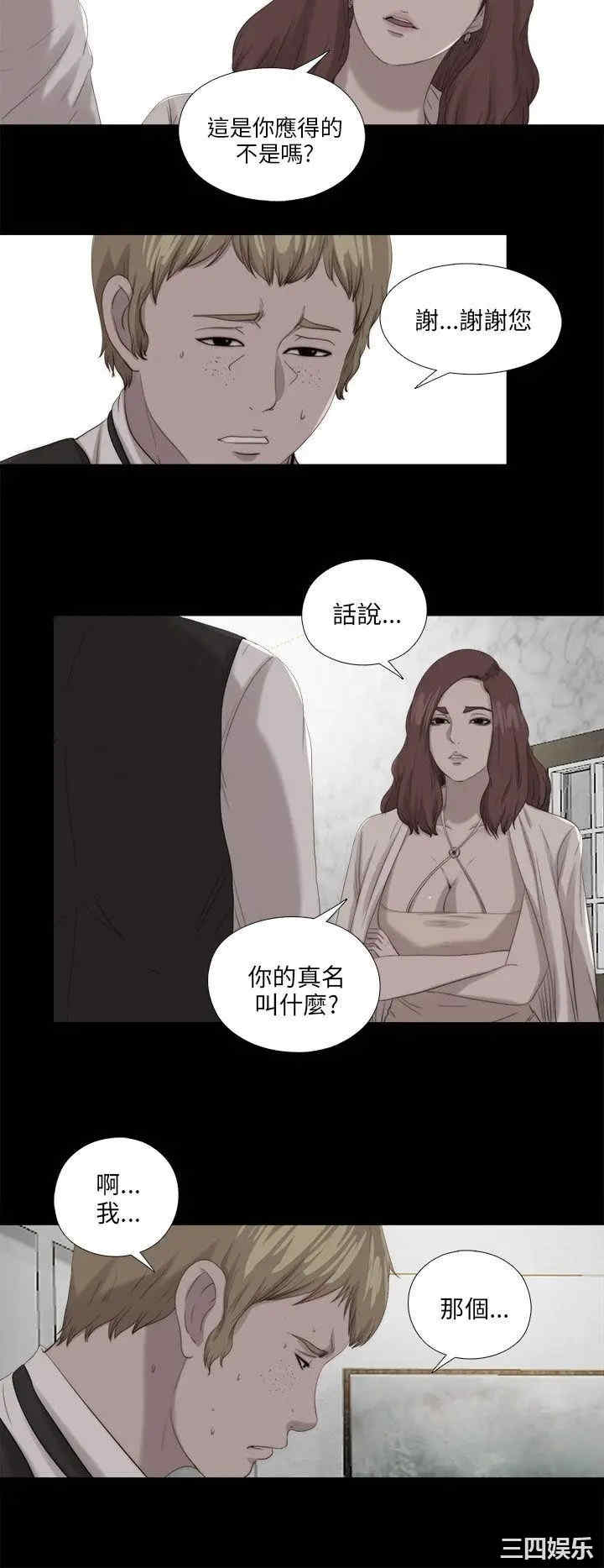 第26张