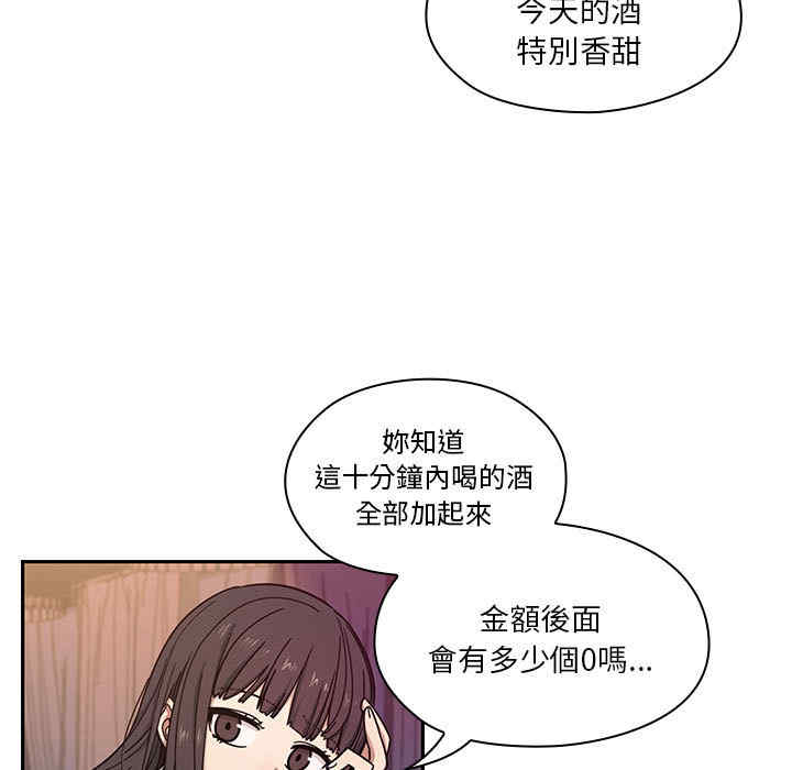 第79张