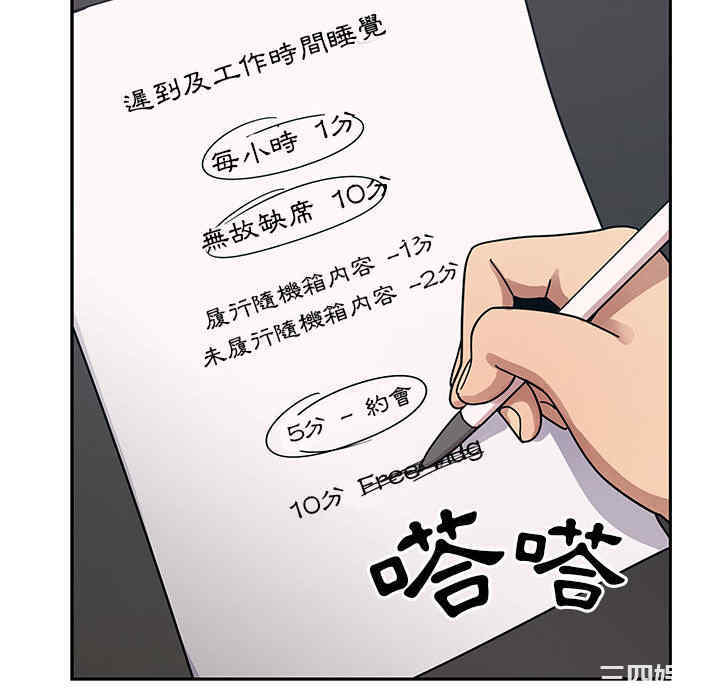 第93张
