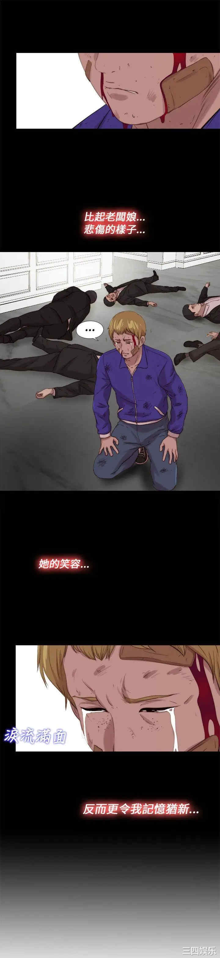 第29张