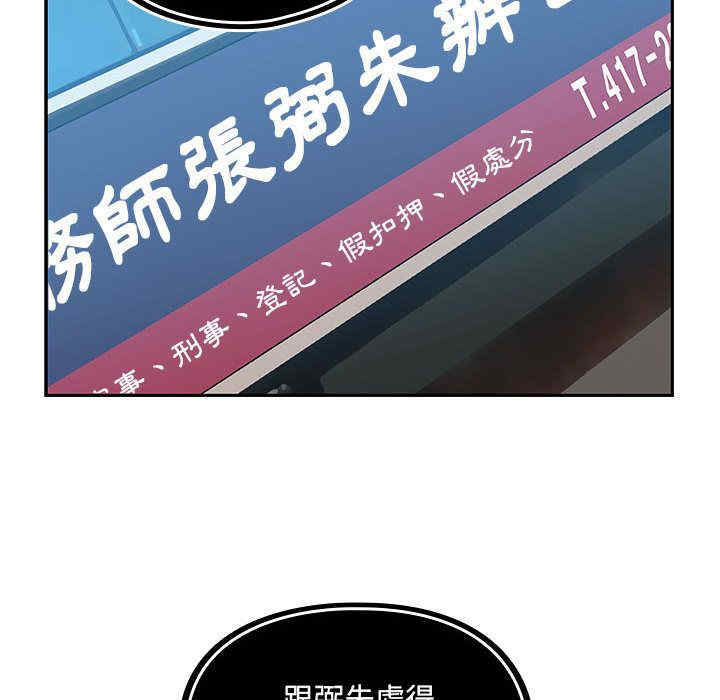 第36张