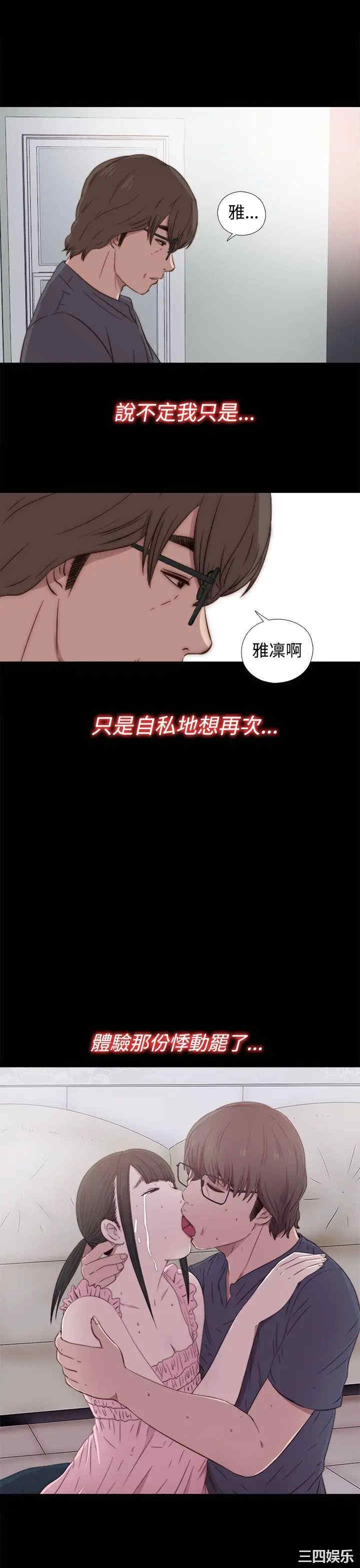 第26张