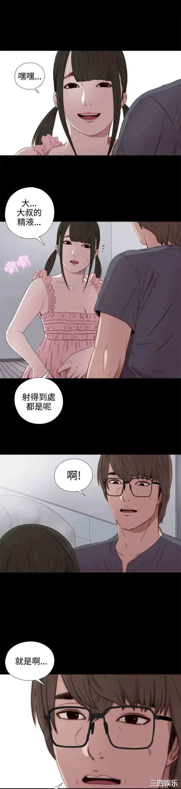 第28张