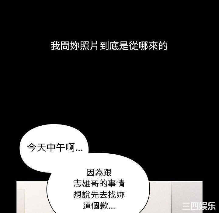 第46张