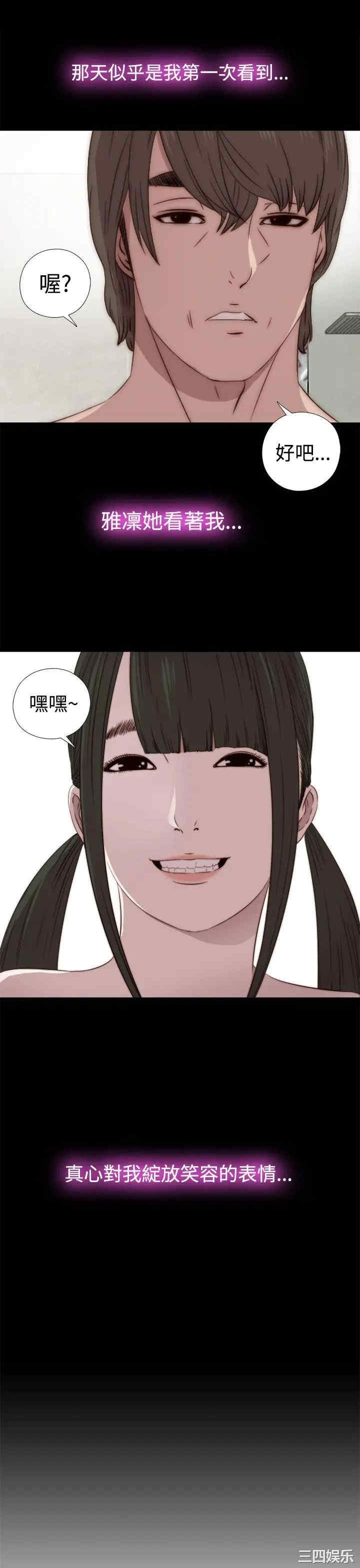 第34张
