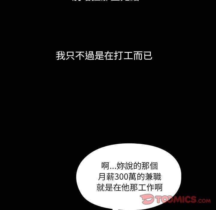第51张