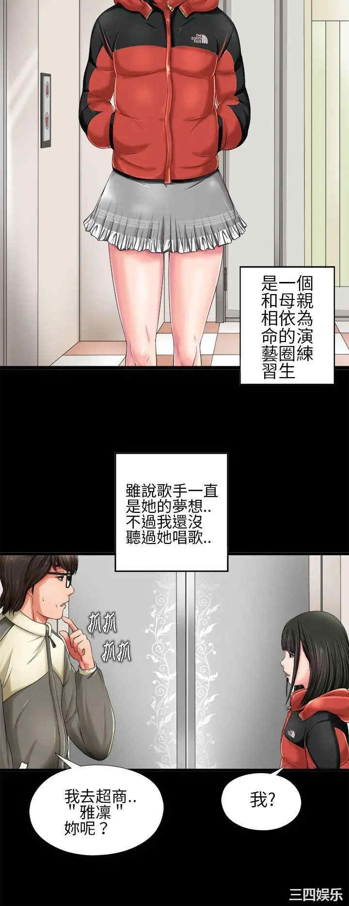 第4张
