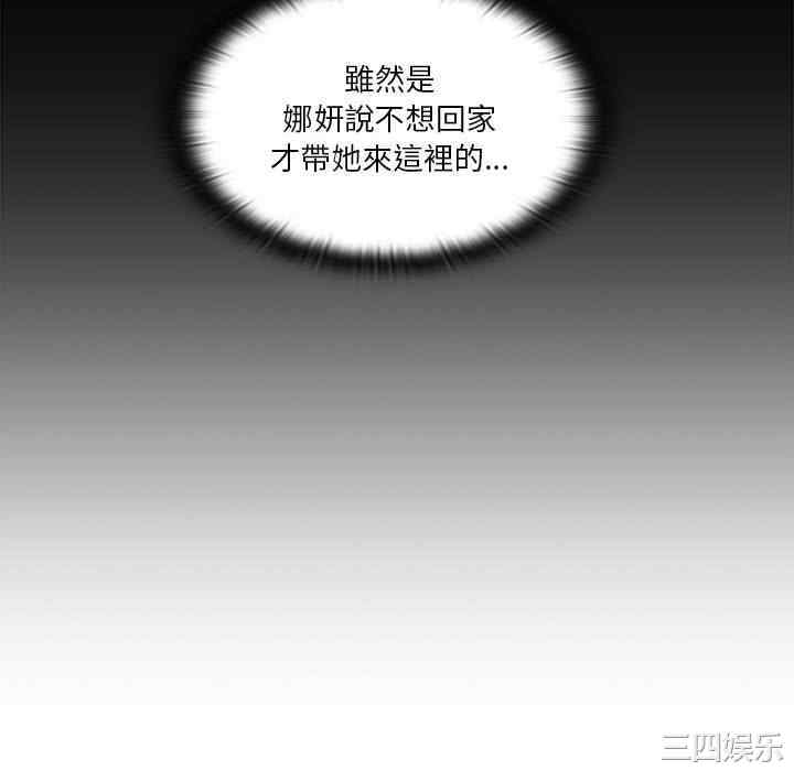 第32张