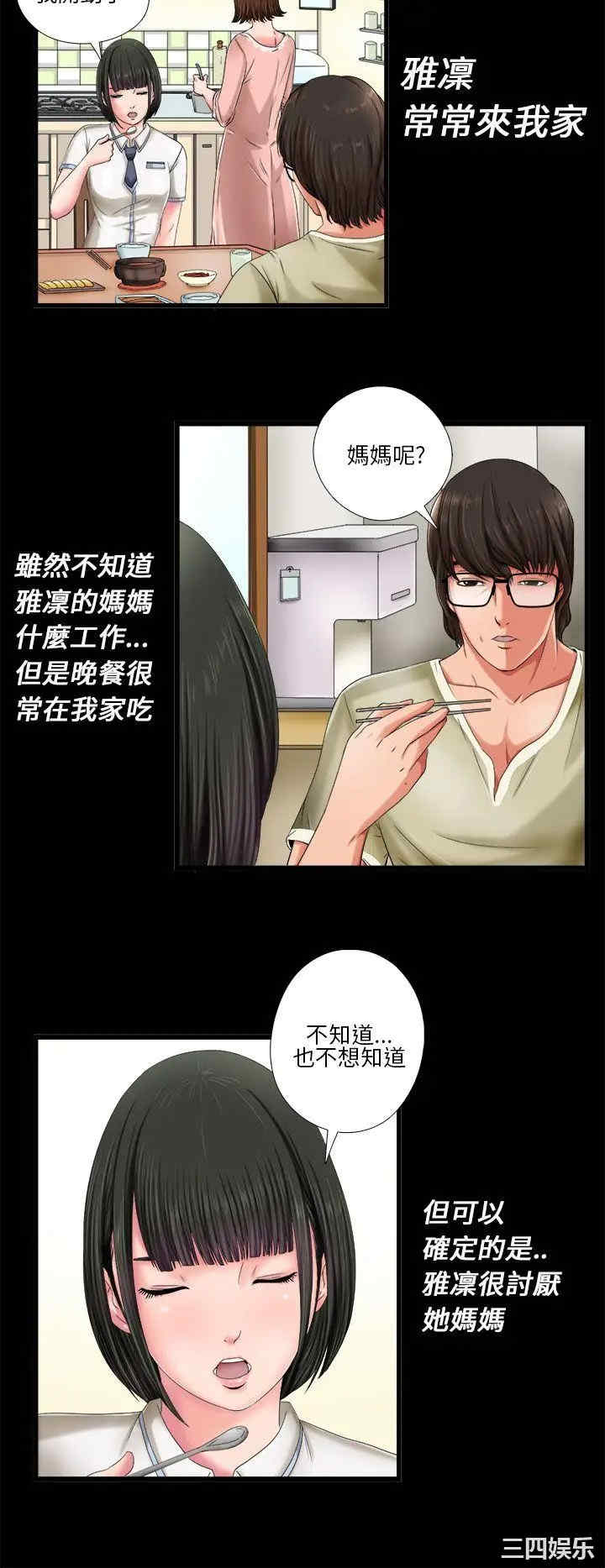 第10张