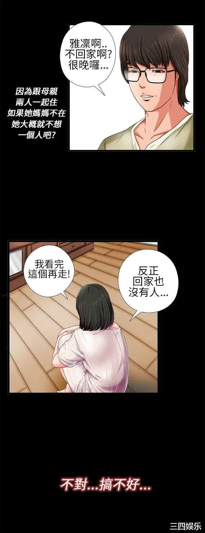 第12张