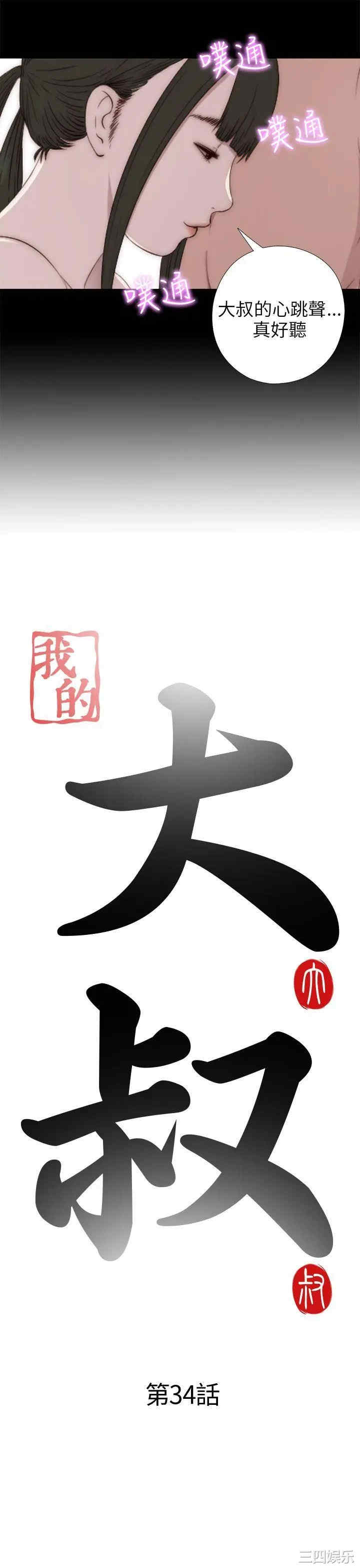 第3张