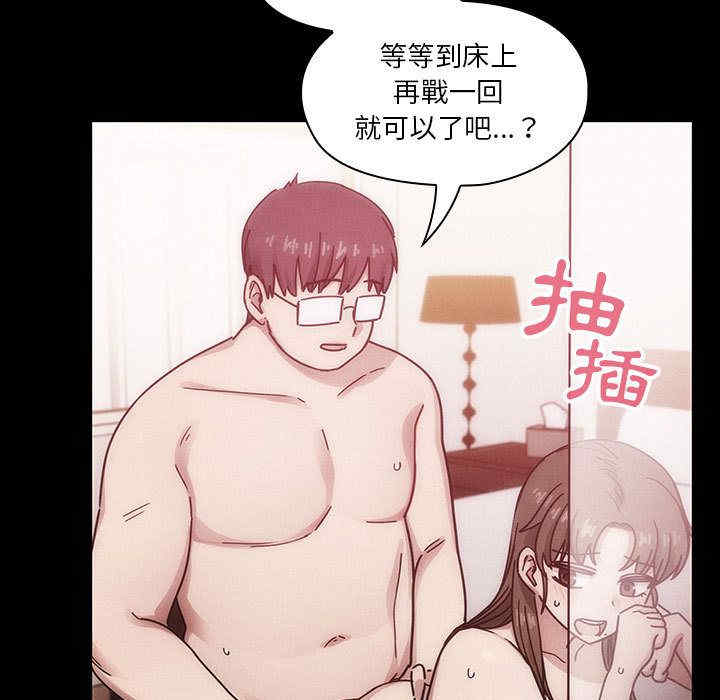 第85张