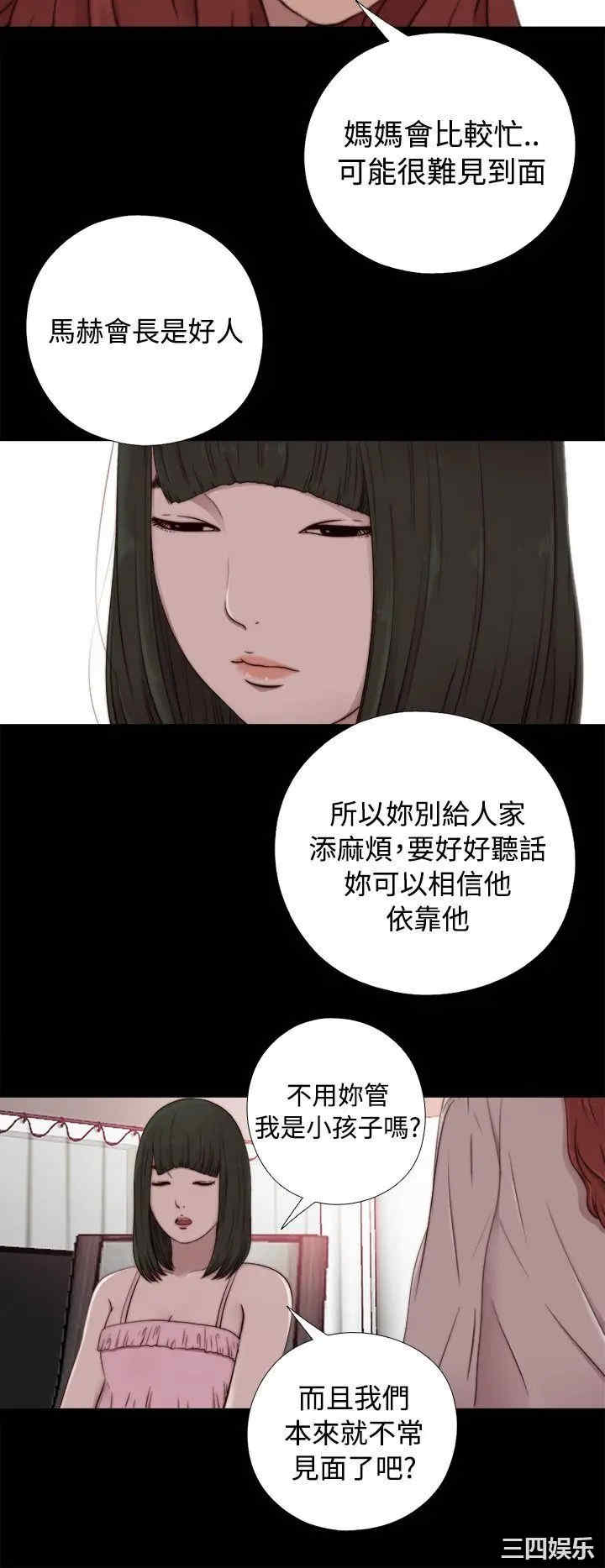 第12张