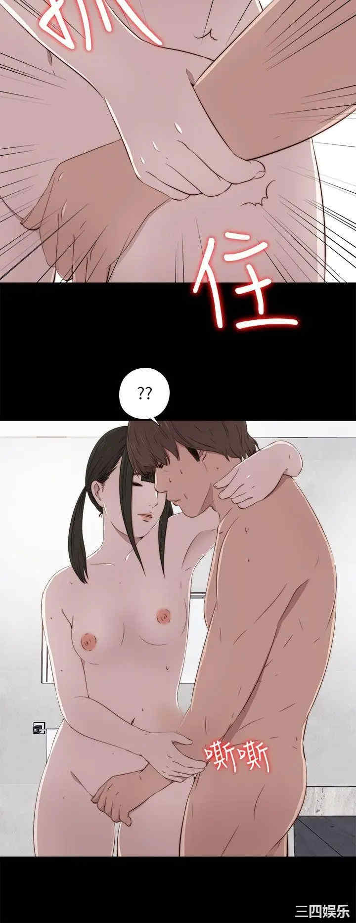 第16张