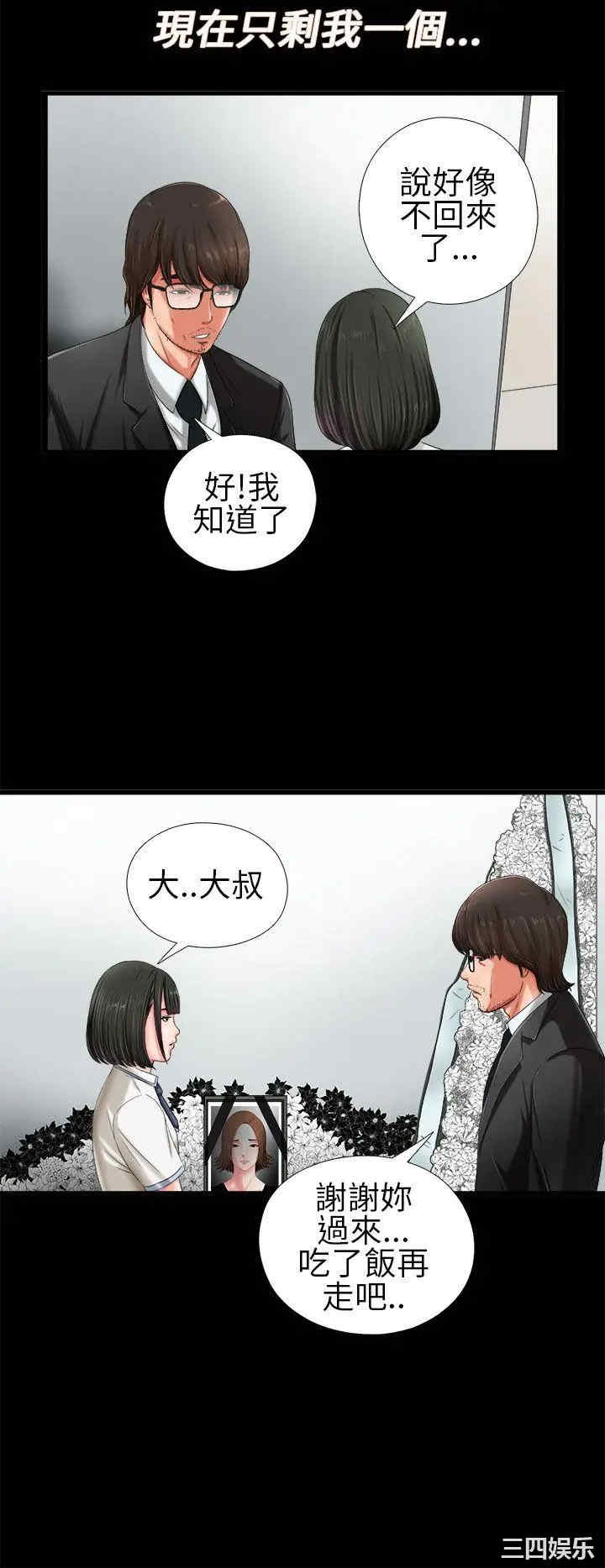 第24张