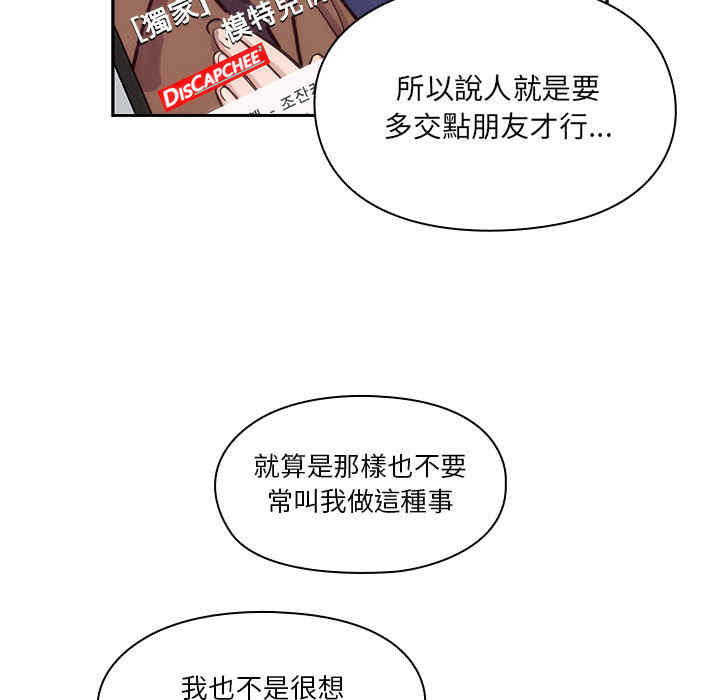 第53张