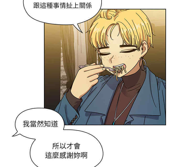 第56张