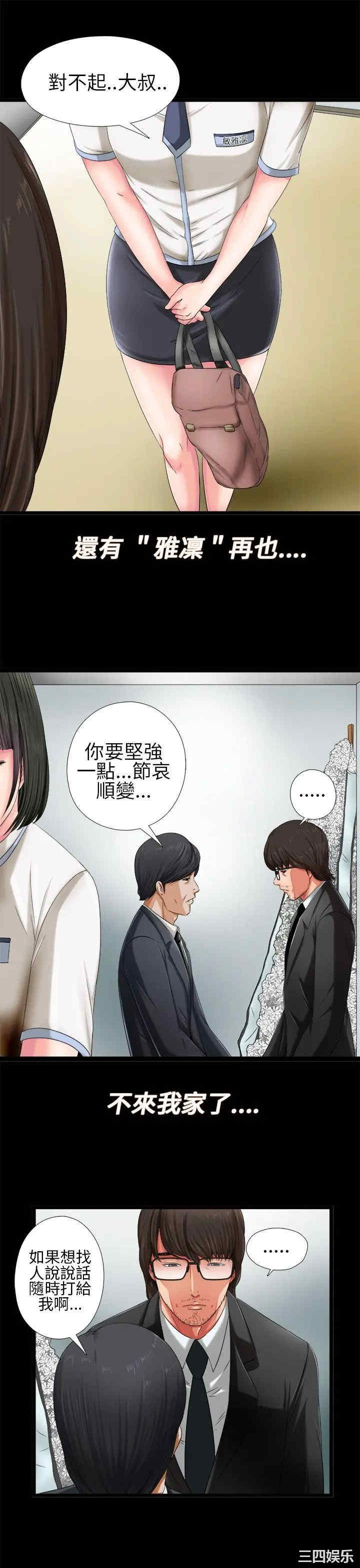 第25张