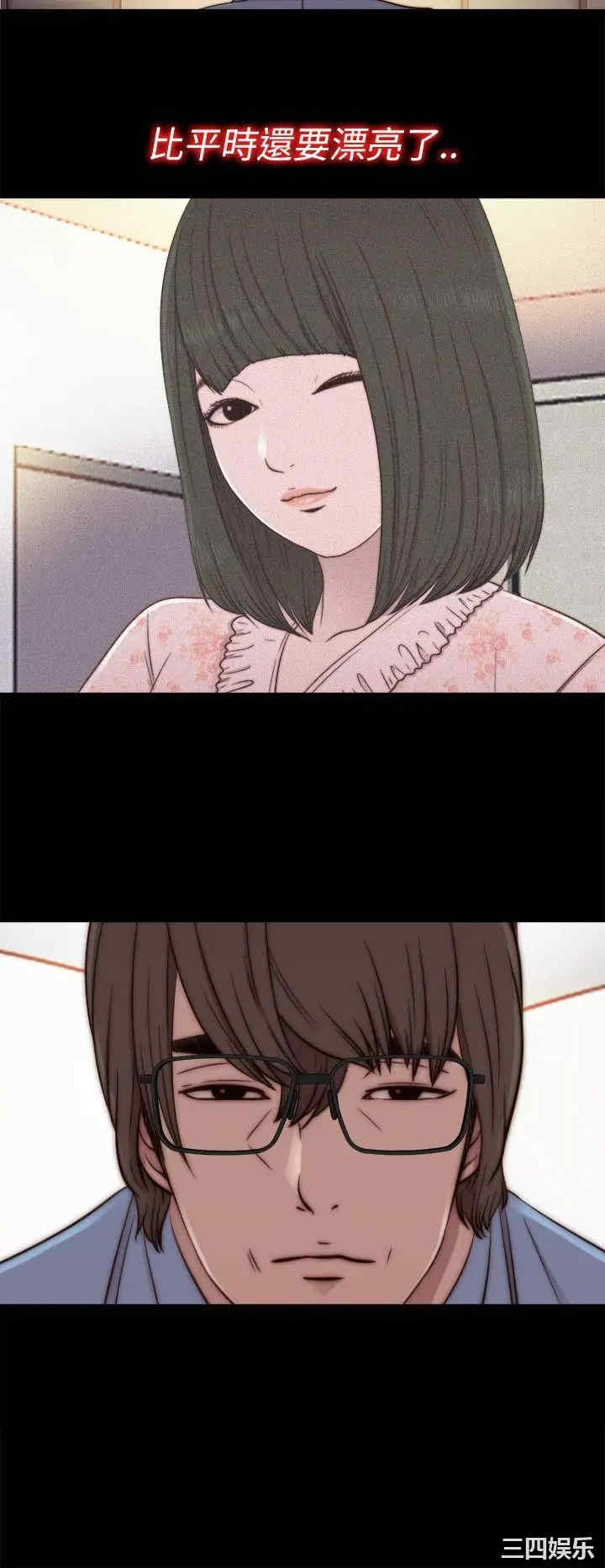 第26张