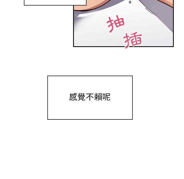 第97张