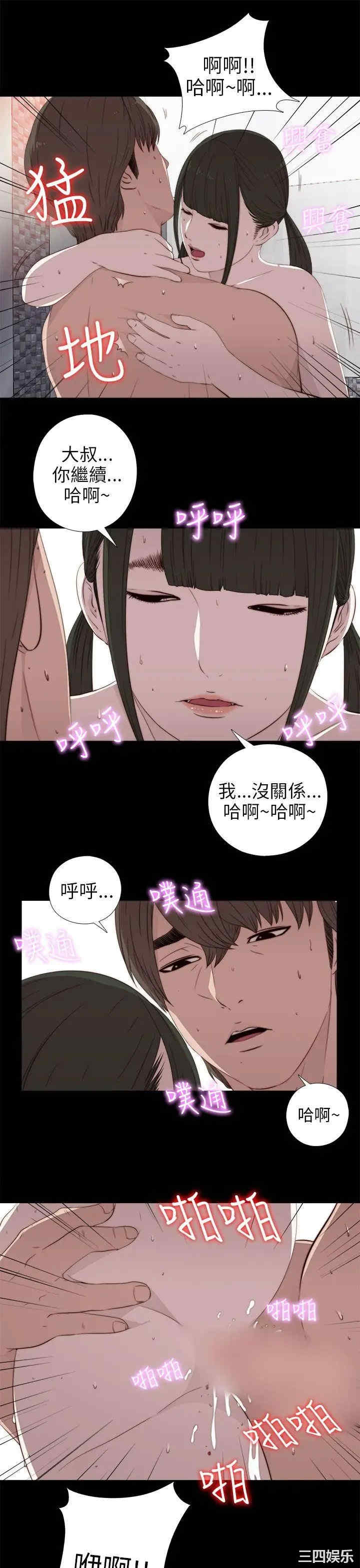 第21张