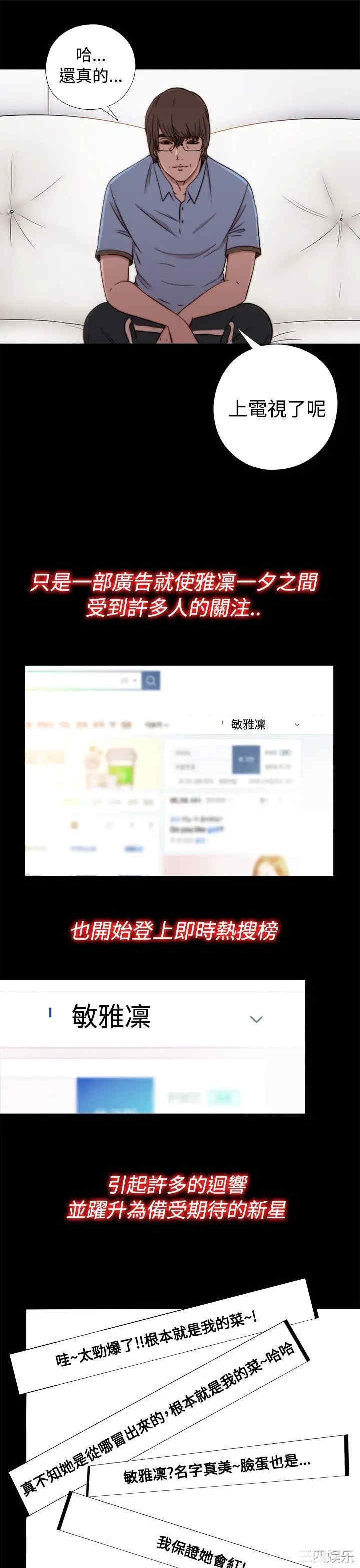 第27张