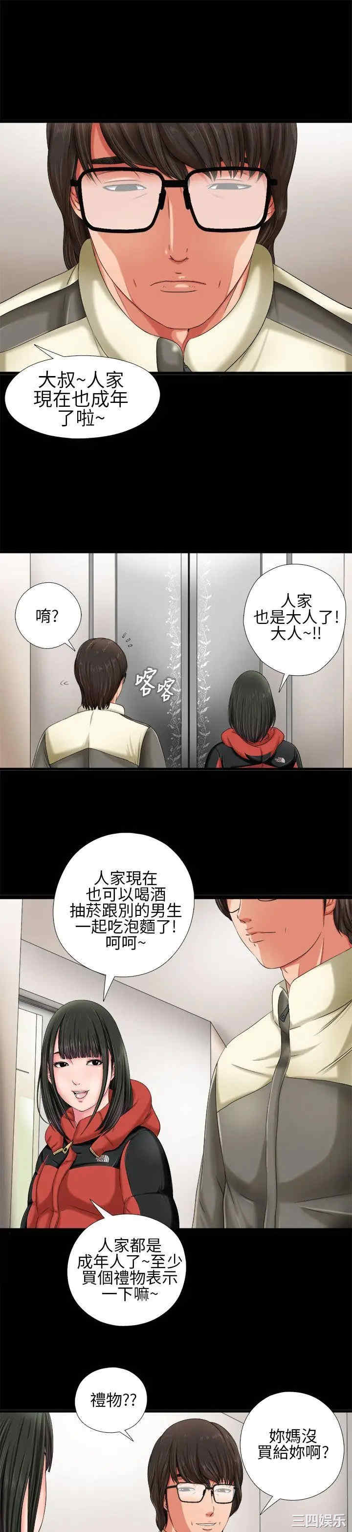 第27张