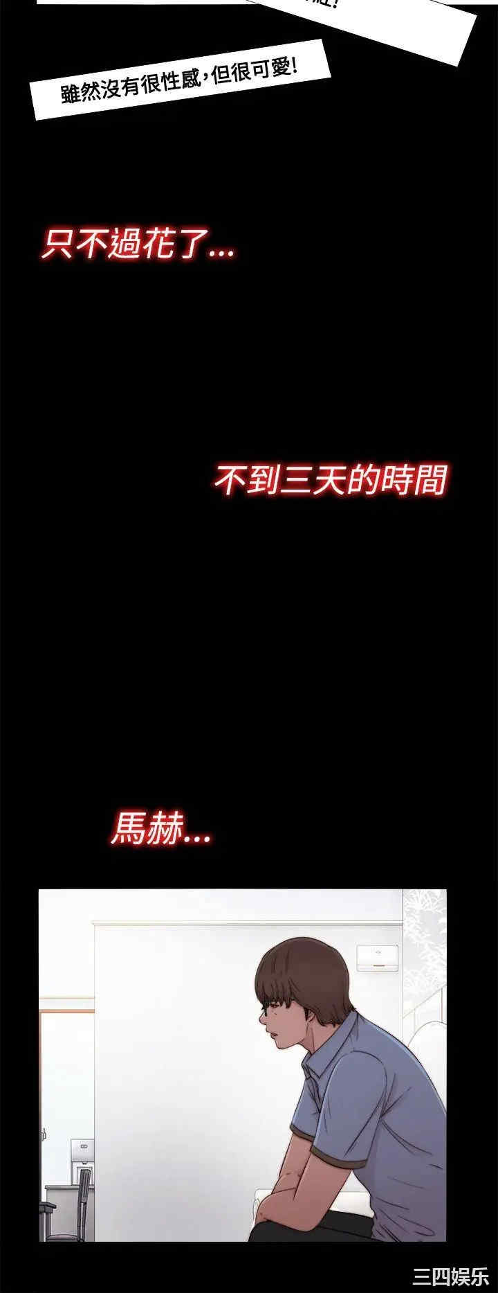 第28张