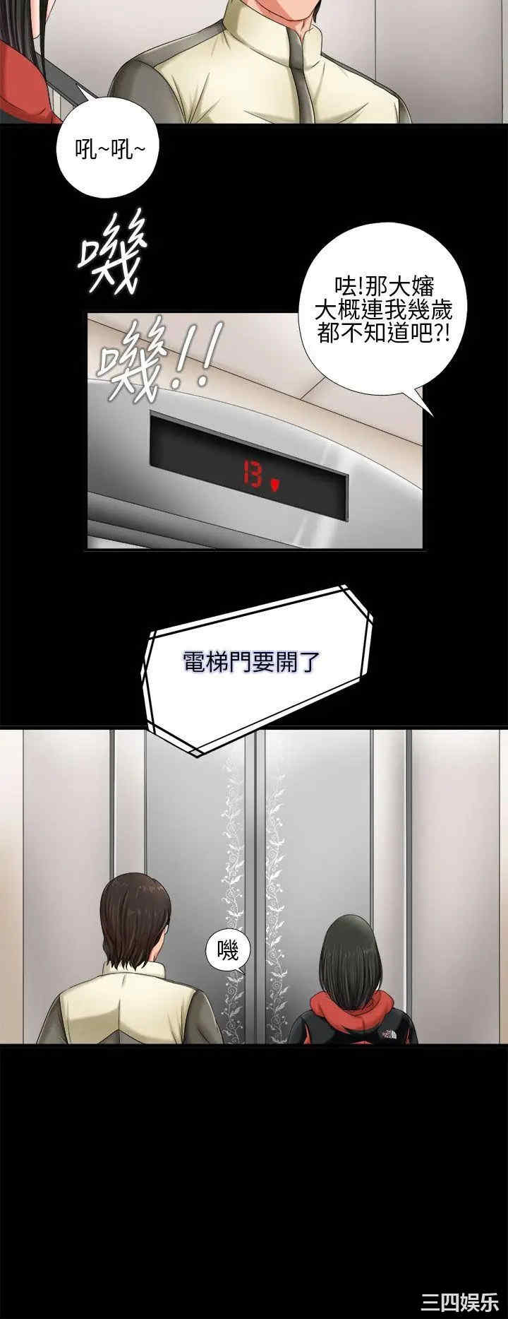 第28张