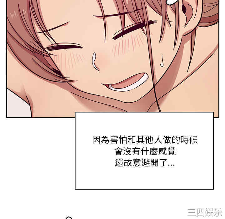 第105张