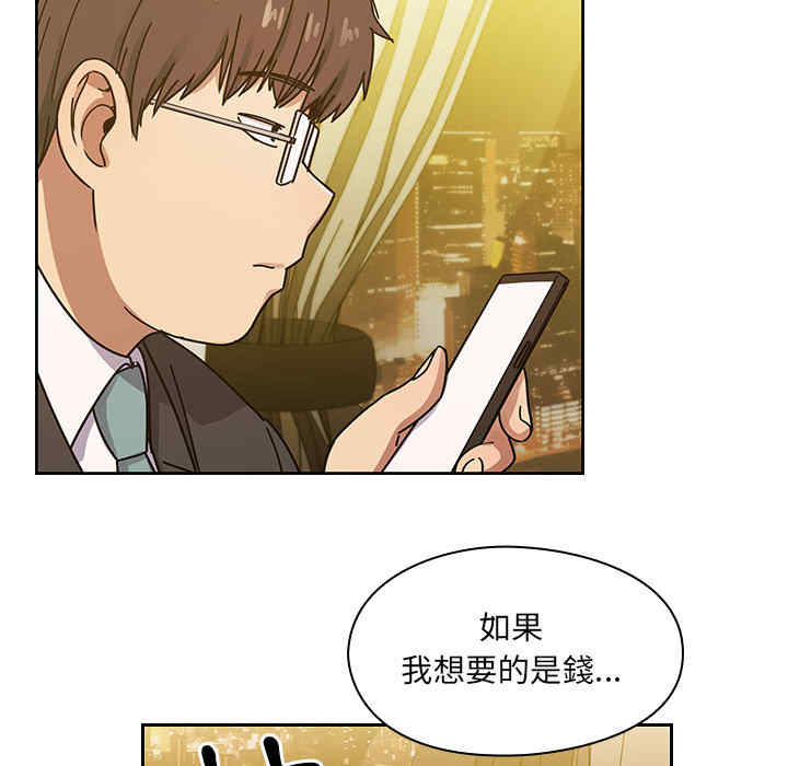 第66张