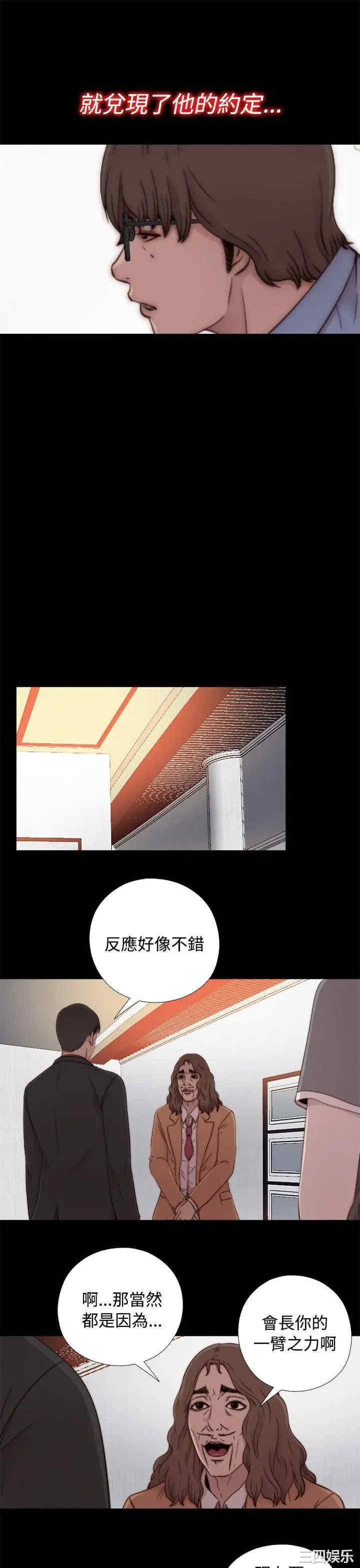 第29张