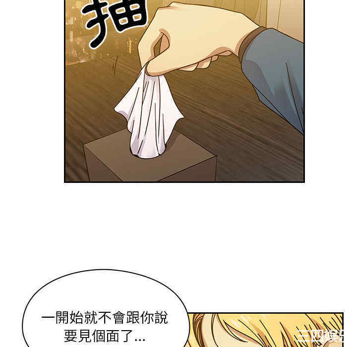 第68张