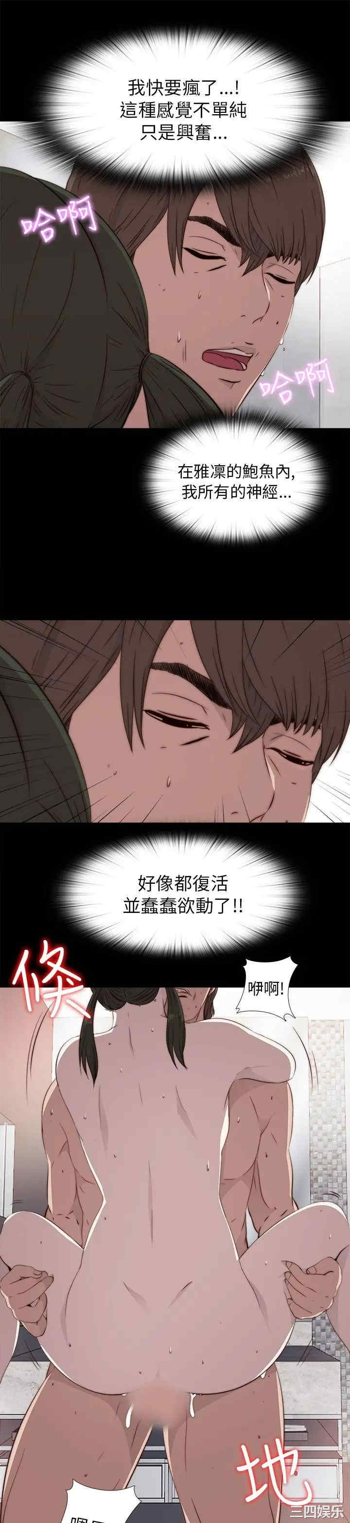 第23张