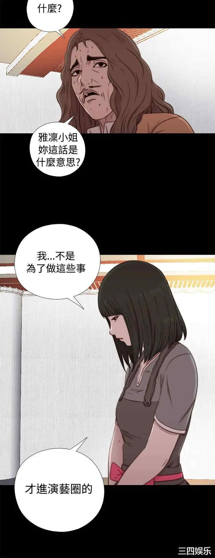 第32张