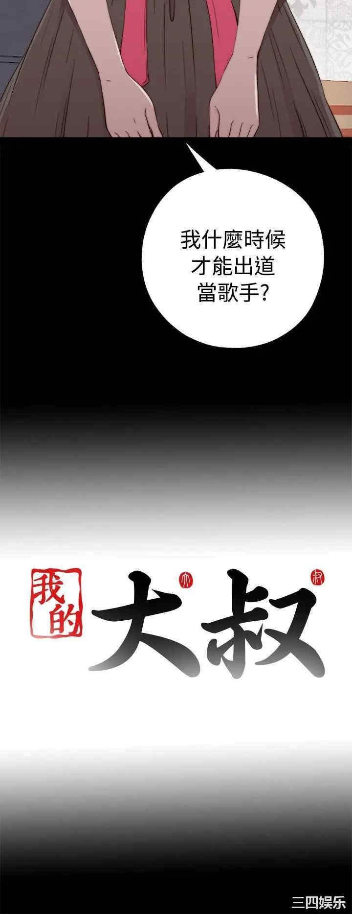 第34张